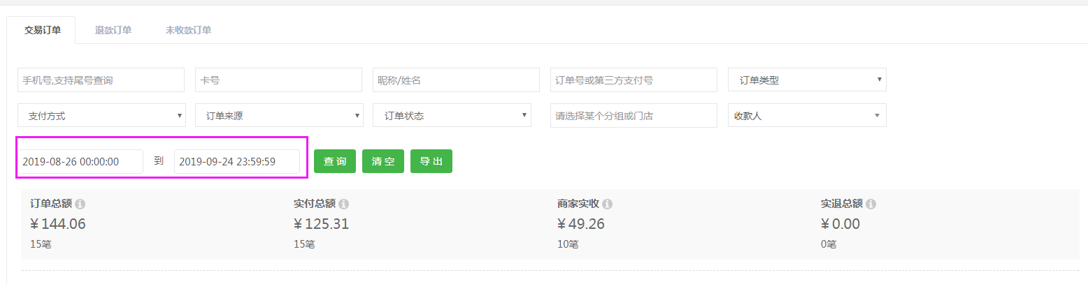重磅推出新版营销拓客